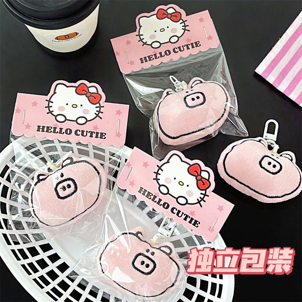 校园奖品粉色趣味小猪猪挂件少女心可爱装饰公仔挂坠背包情侣玩偶