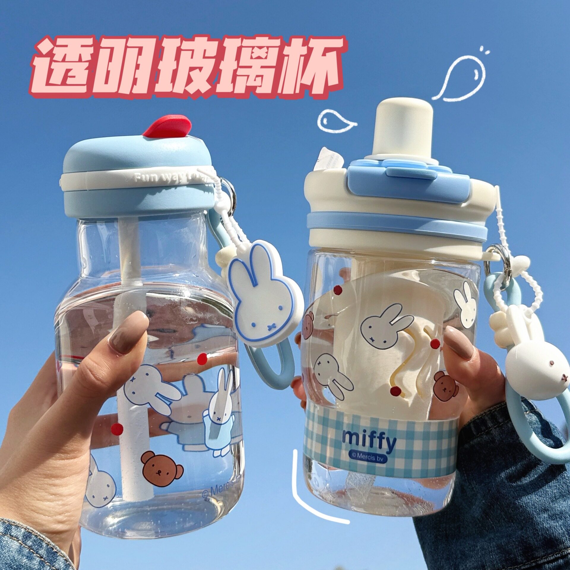 管杯夏日大容量水杯学生可爱耐高