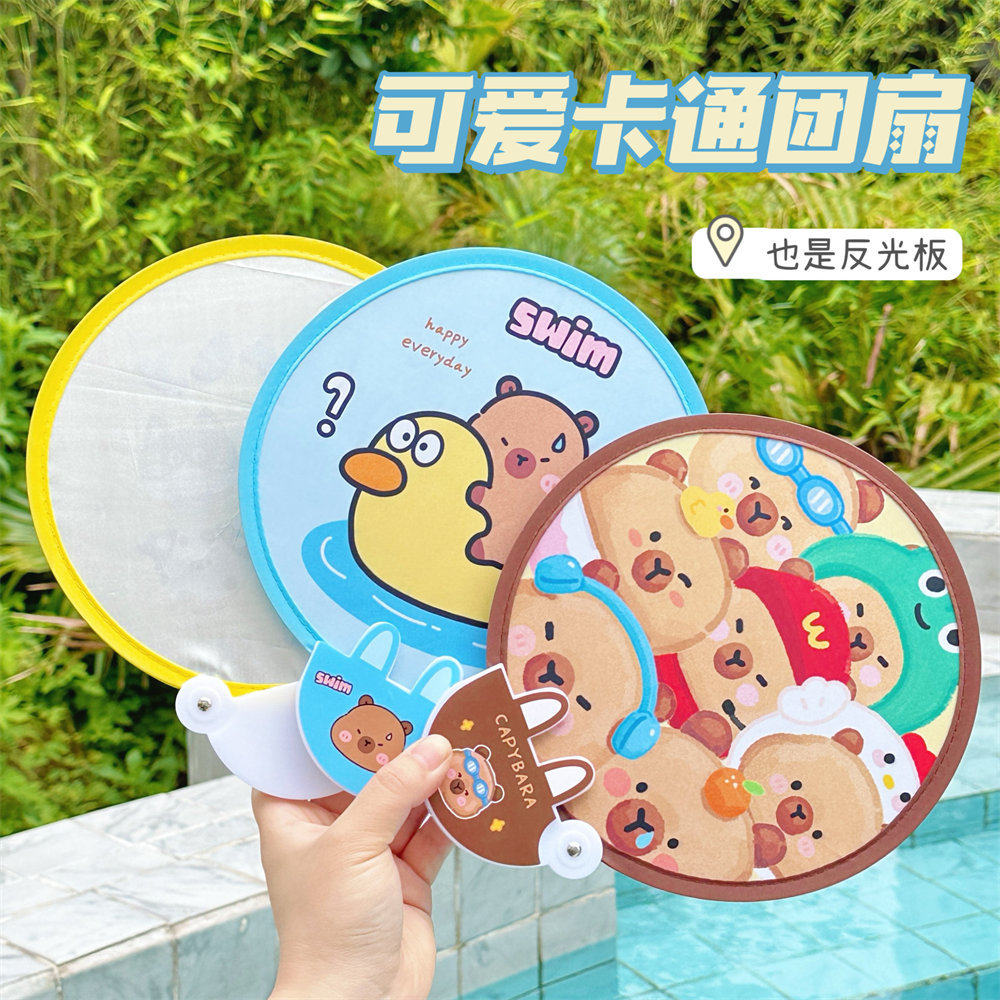 少女户外扇子反光板小巧便携折叠