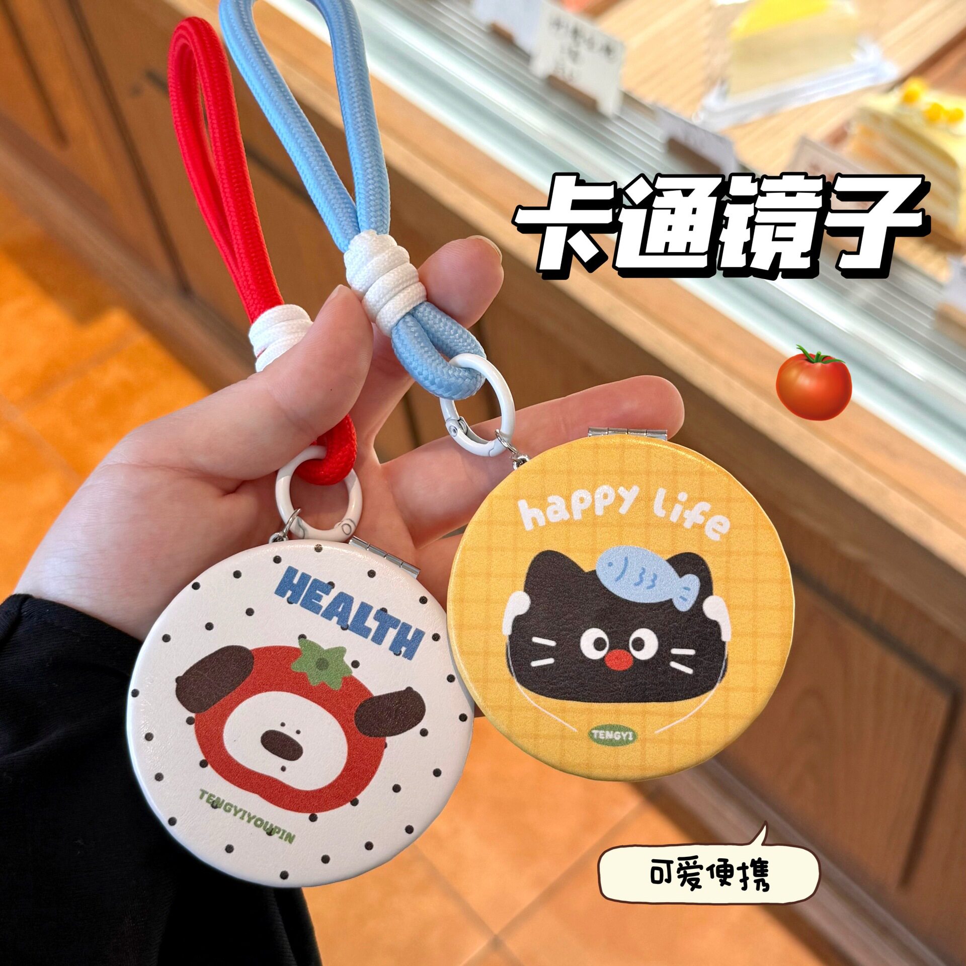 镜挂坠化妆小圆镜子便携补妆户外