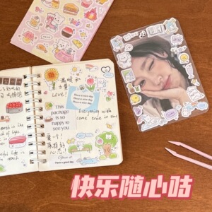 贴纸包卡通小熊咕卡手帐装饰贴画