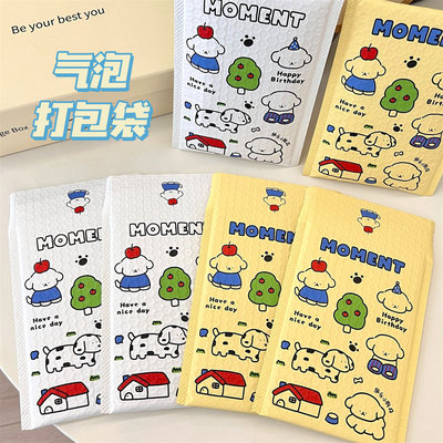 防震快递打包袋气泡信封袋小狗袋