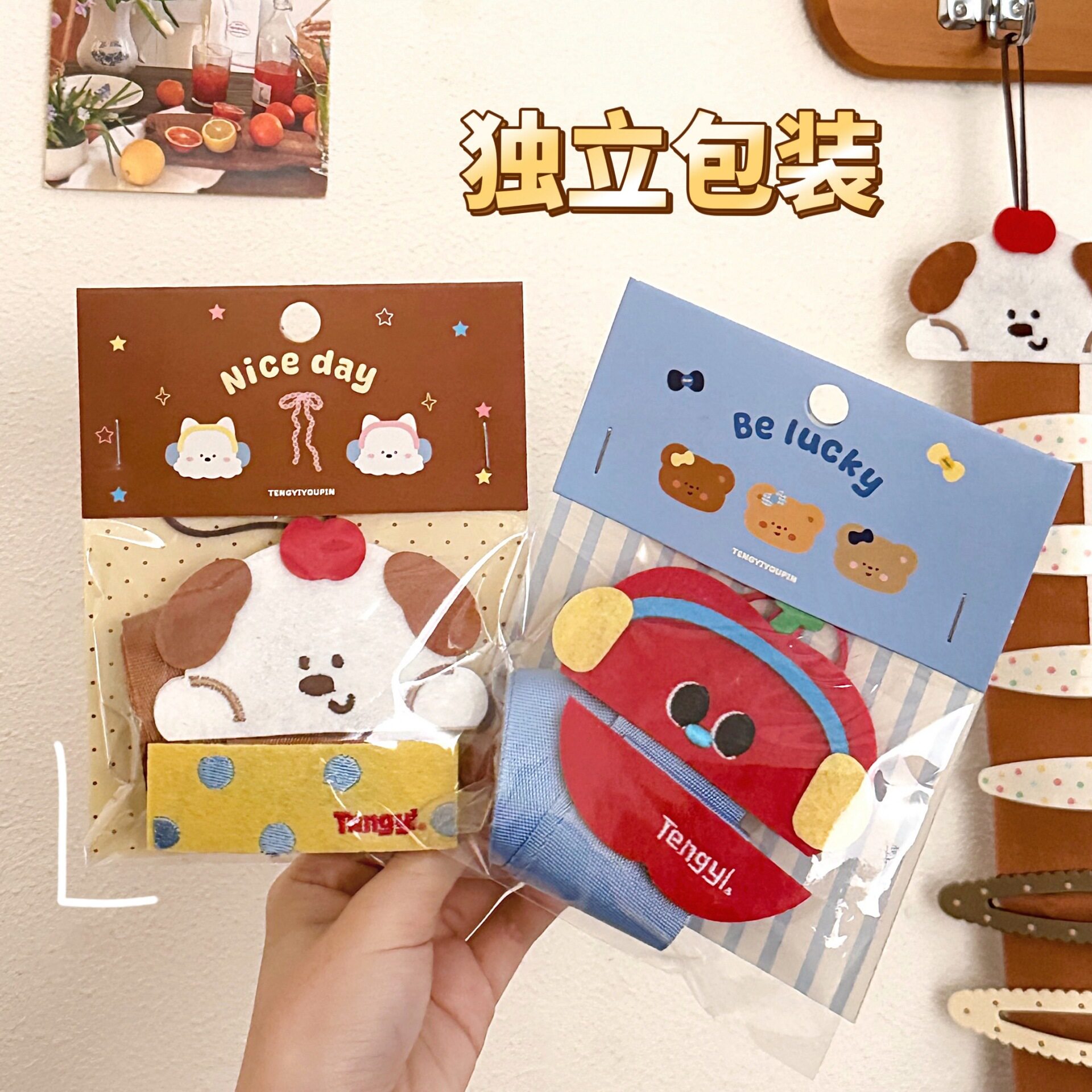 甜美少女装饰挂件壁挂收纳展示带