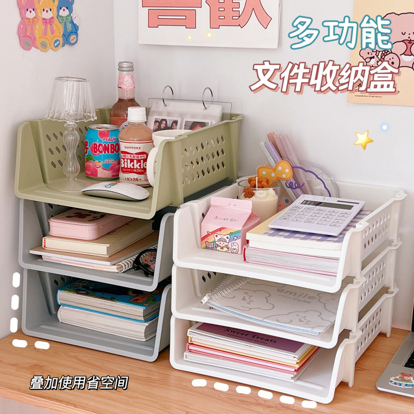 纳筐折叠大容量网红可叠加宿舍好