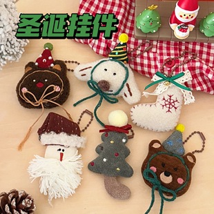 新年韩系可爱卡通少女心小动物挂件挂饰百搭钥匙扣背包挂坠圣诞小