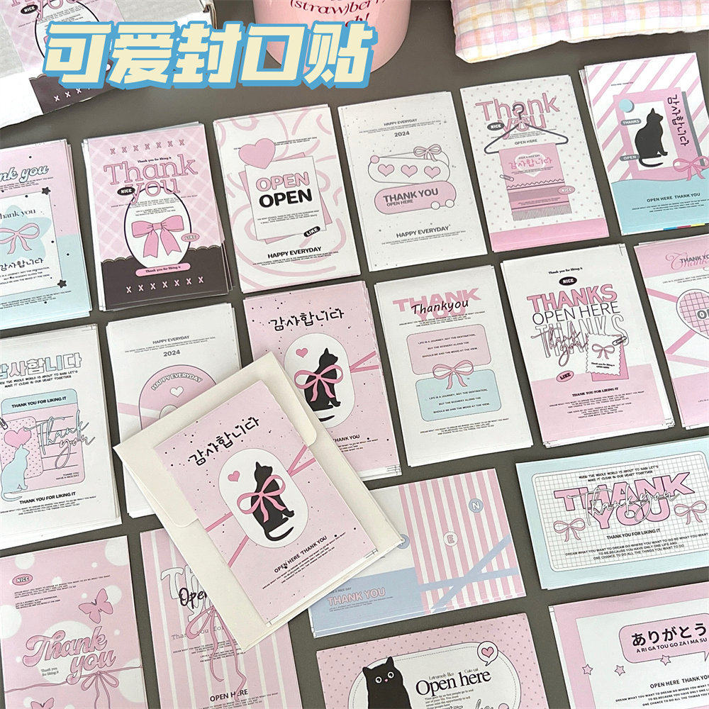 新年封口心动猫咪新款贴合集手帐素材贴纸ins风高颜值包装盒装饰,文具电教/文化用品/商务用品,贴纸/立体贴纸,淘宝优惠券,粉丝福利购,淘宝优惠卷