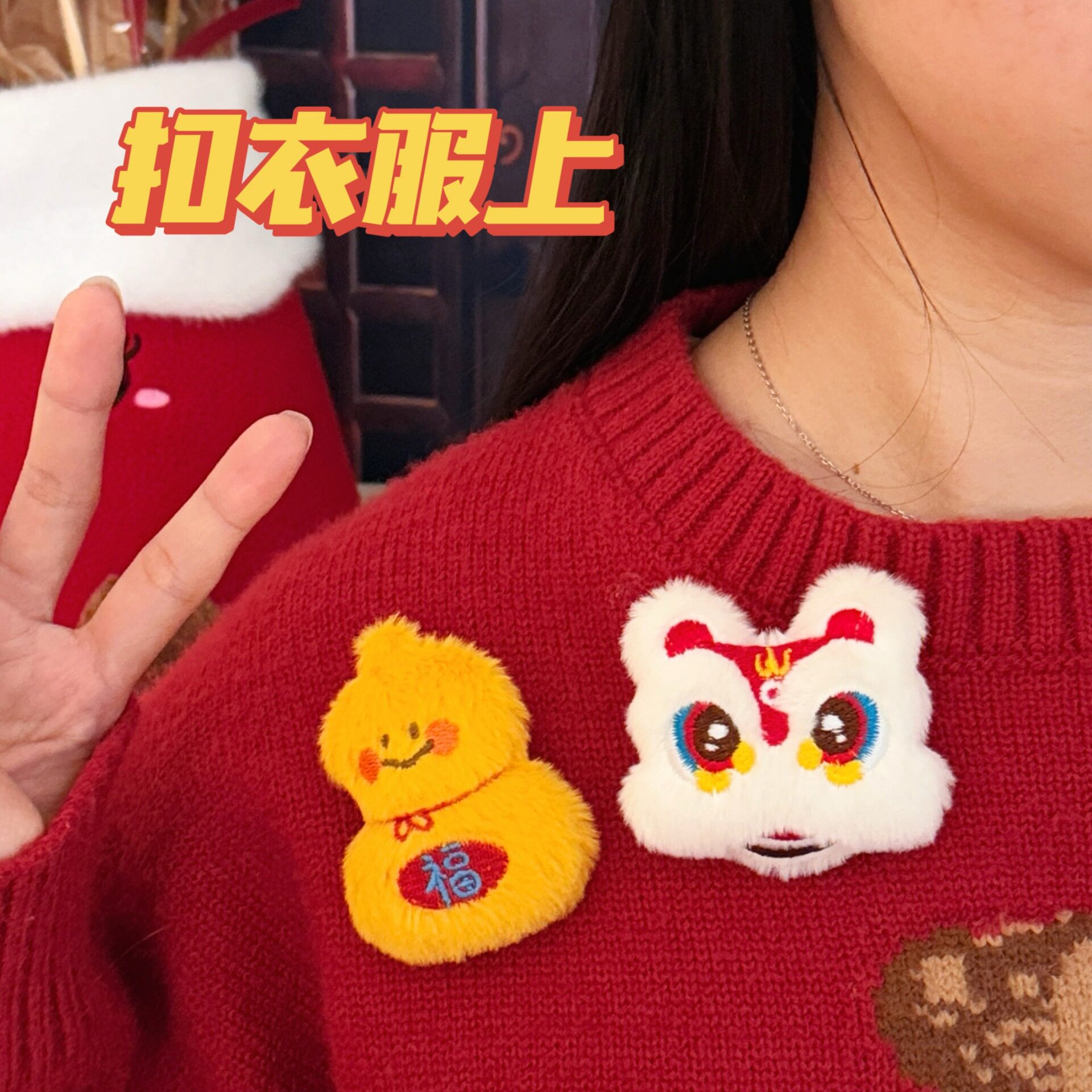 爱马年装饰玩偶别针少女背包配饰