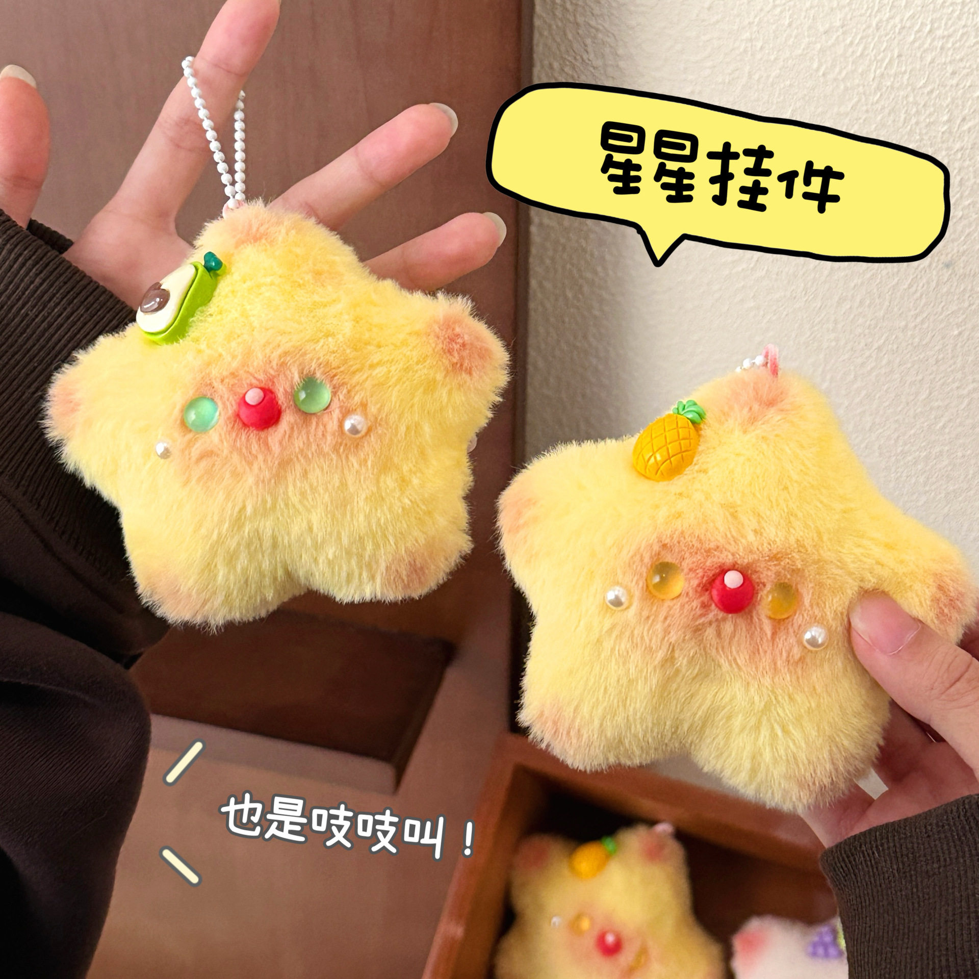红毛绒背包挂饰吱吱叫钥匙扣少女