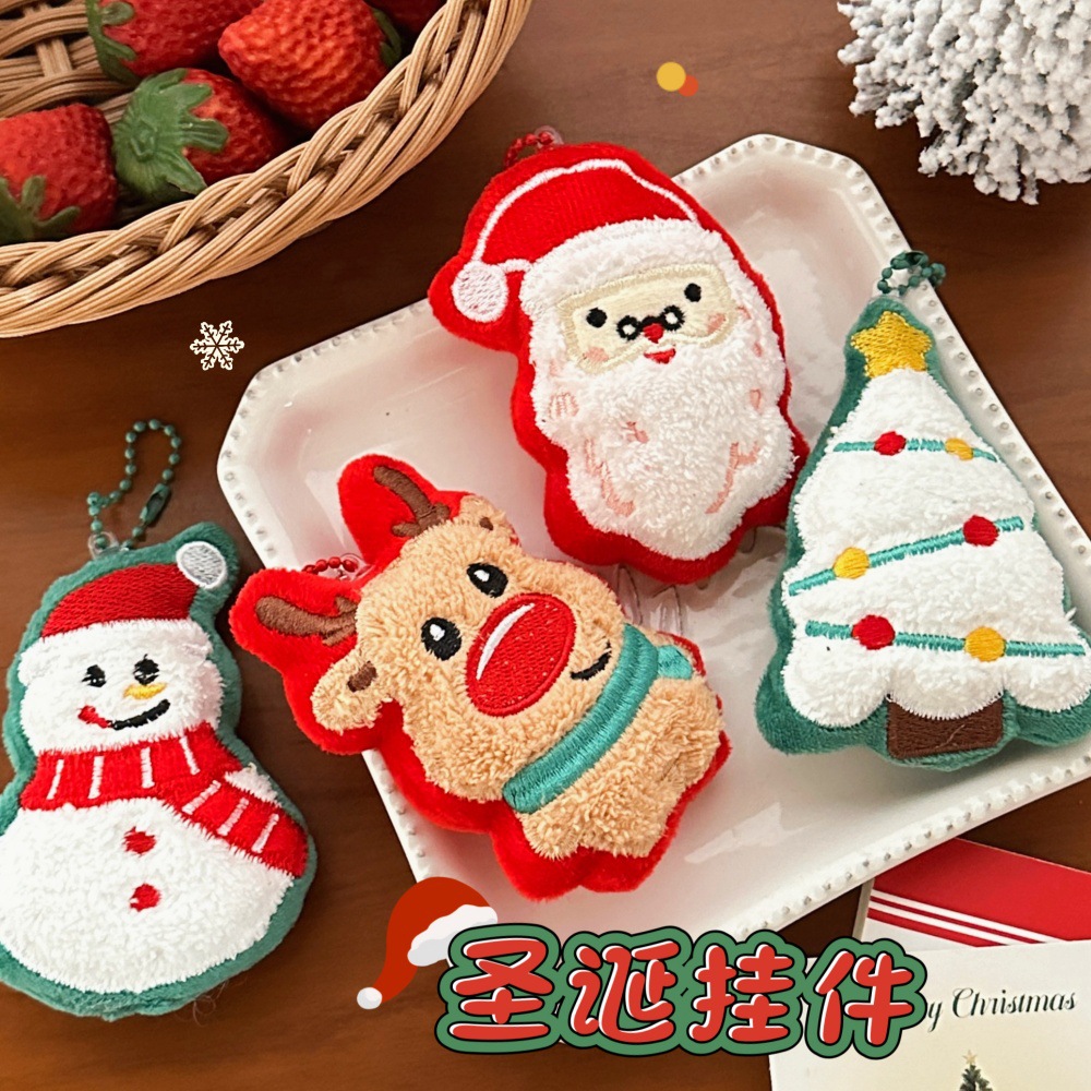 少女心可爱玩偶装饰挂坠圣诞节小