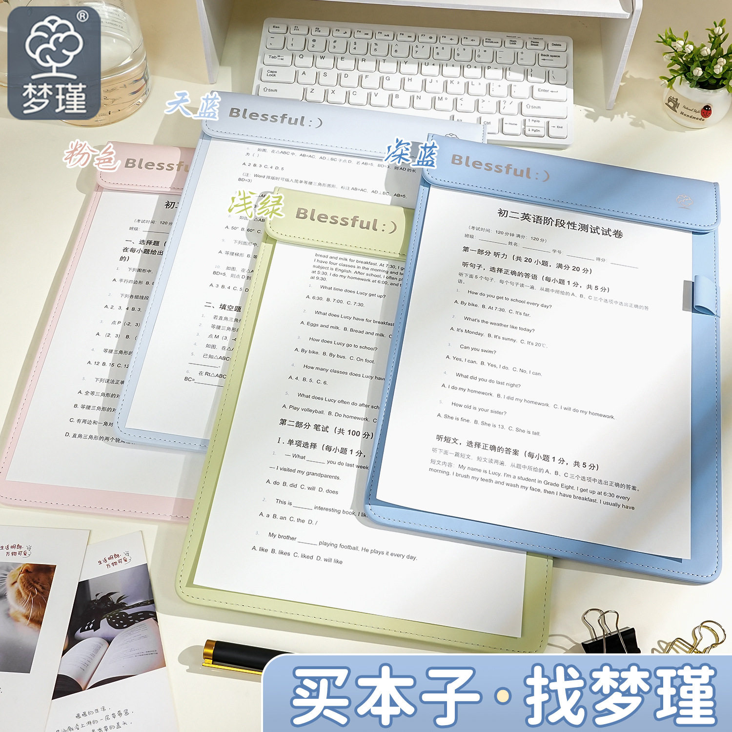 店会议夹夹板写字垫板签字垫板夹