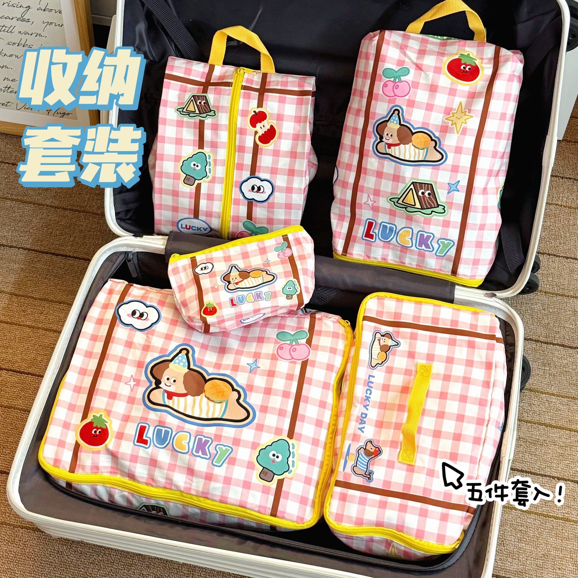 理包少女心行李包手提搬家出差分