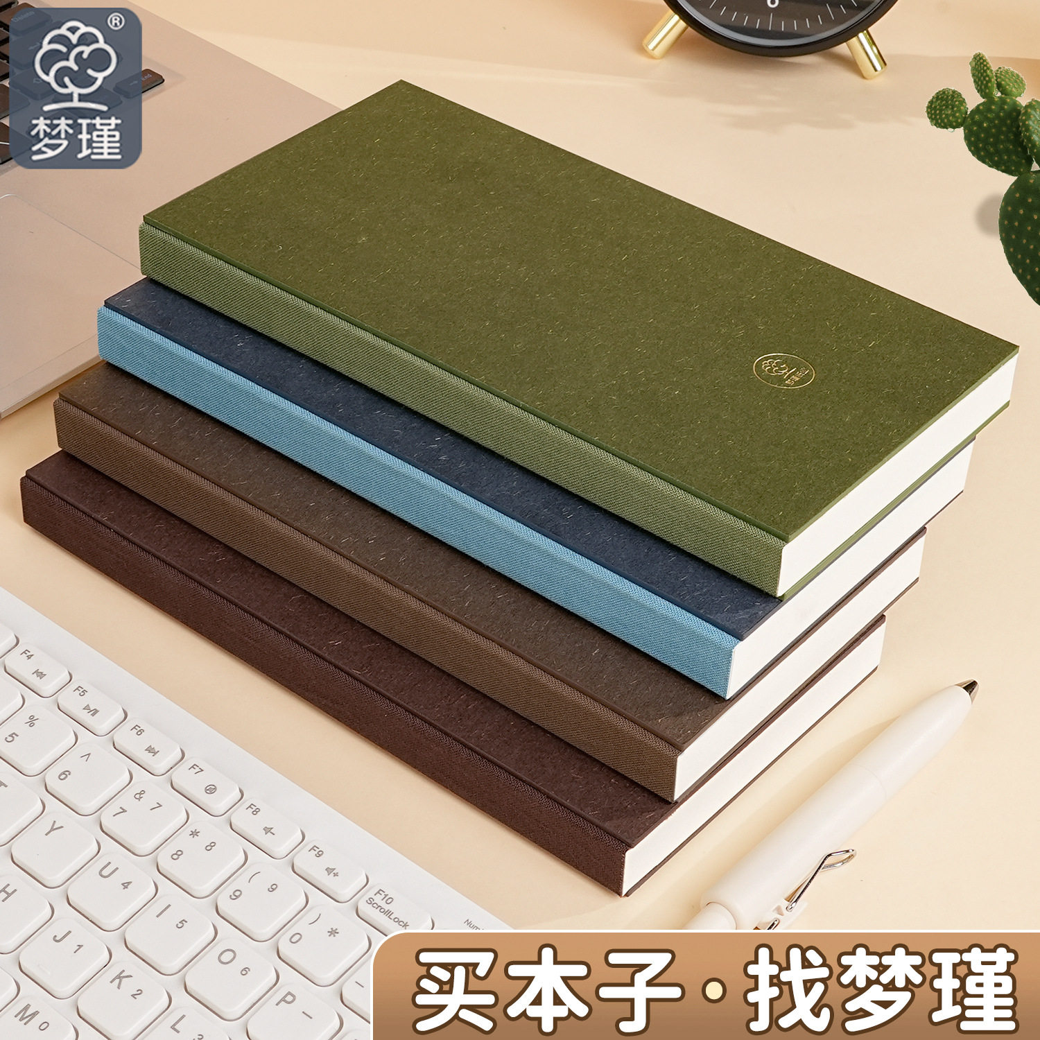 手账本高颜值学生计划笔记本日记
