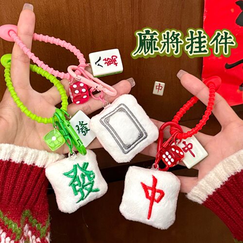 少女发财钥匙扣背包挂饰汽车国风