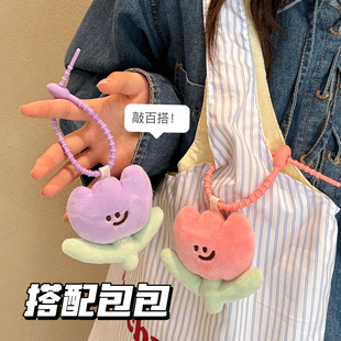 学生礼物可爱卡通郁金香毛绒公仔钥匙扣挂件少女背饰挂坠闺蜜情侣