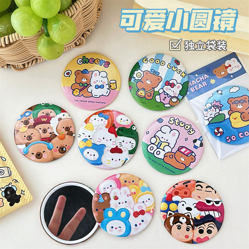 新年腾亿镜子可爱卡通小原创少女心随身化妆镜便携小圆原创补妆镜,家庭/个人清洁工具,随身化妆镜,淘宝优惠券,粉丝福利购,淘宝优惠卷