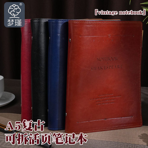 值文艺笔记皮面精致搭扣活页本适