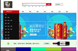 jsp网上商城前后台管理系统java网络购物商场mysql源码servlet