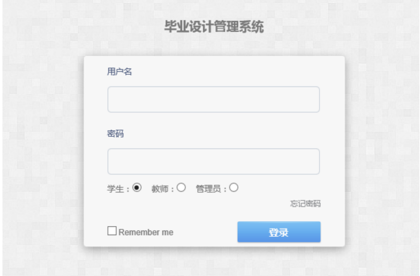 php mysql 学生项目设计管理系统程序源代码 送万字文档+部署教程