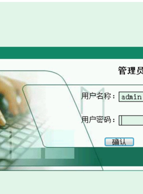 基于php mysql的房屋租赁管理系统期末作业程序源代码送万字文档