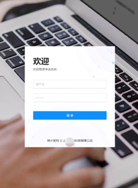 php在线考试试题试卷管理系统源码thinkphp组卷评卷成绩+安装文档