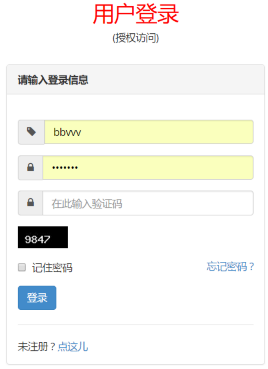 PHP MySQL 学生成绩信息管理系统 源码+数据库+设计文档图片