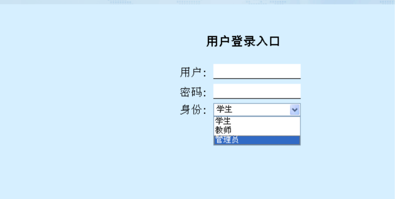 php mysql 学生教务选课管理系统程序源代码 送万字文档+部署教程