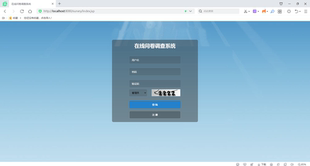 java web ssm 在线问卷调查系统源码+详细文档+部署视频+开发工具