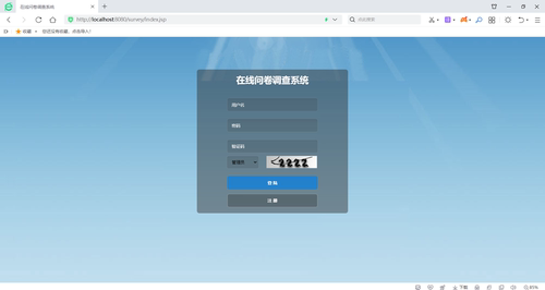 java web ssm 在线问卷调查系统源码+详细文档+部署视频+开发工具