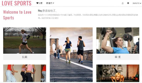 php mysql 健身俱乐部网站管理系统作业程序设计源代码送万字文档