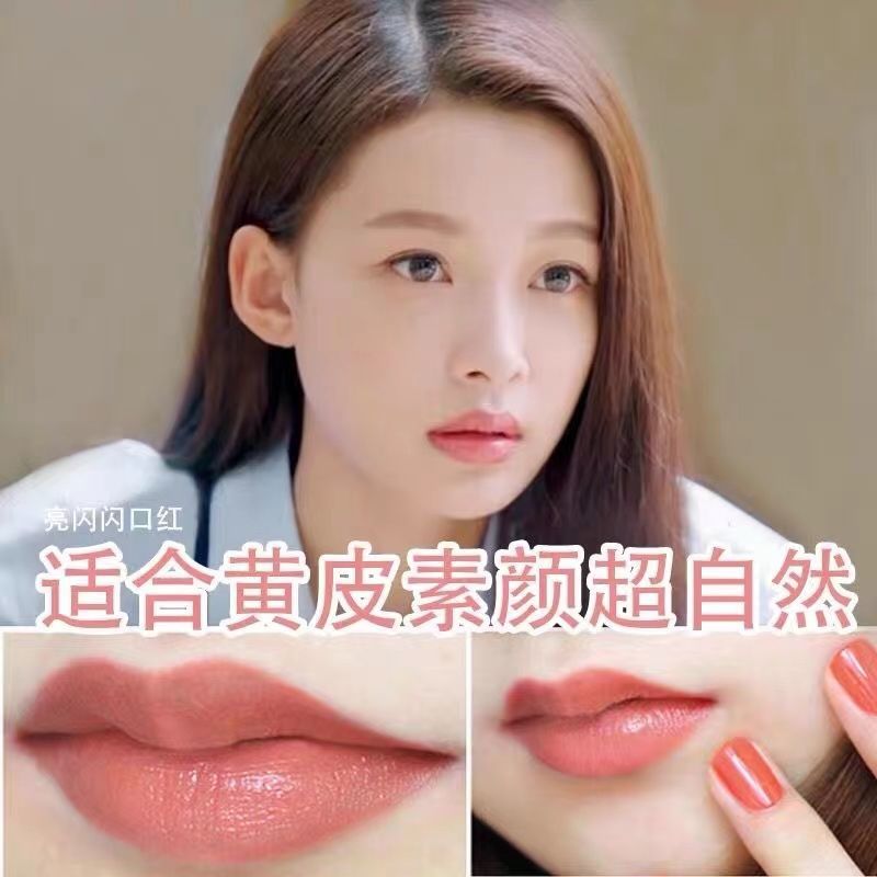 适合黄皮素颜自然淡色浅色裸色系520滋润唇膏橘粉色孕妇口红唇釉