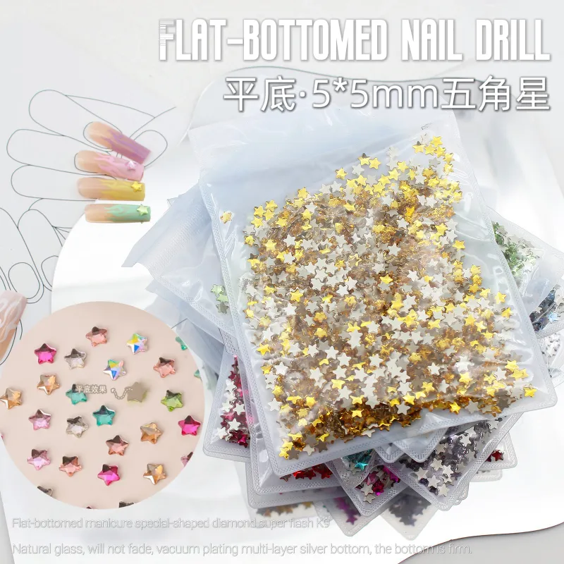 整包批发美甲迷你小号5mm五角星平底异形钻彩色星星超闪美甲饰品