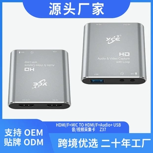 視頻采集卡高清 MIC音頻鋁合金游戲直播錄制多平臺(tái)兼容視頻采集卡