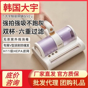 床上吸塵器紫外線手持有線吸塵器家用臥室 韓國除螨儀V2