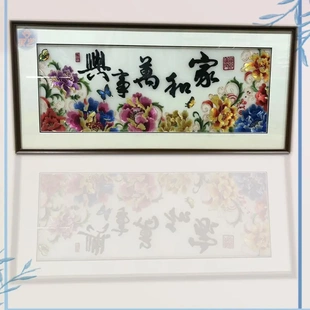 苏州手工刺绣画批发 饰画 布艺工艺品家居成品 客厅玄关餐厅墙面装