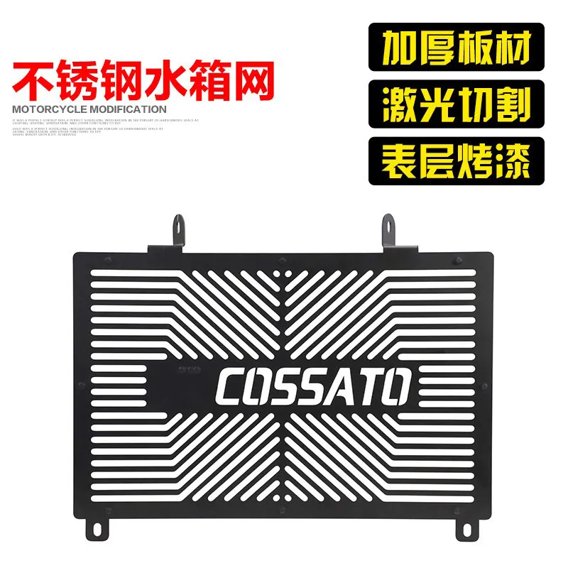 适用于川崎Z900改装水箱网不锈钢保护网水箱防护网保护罩17-22年