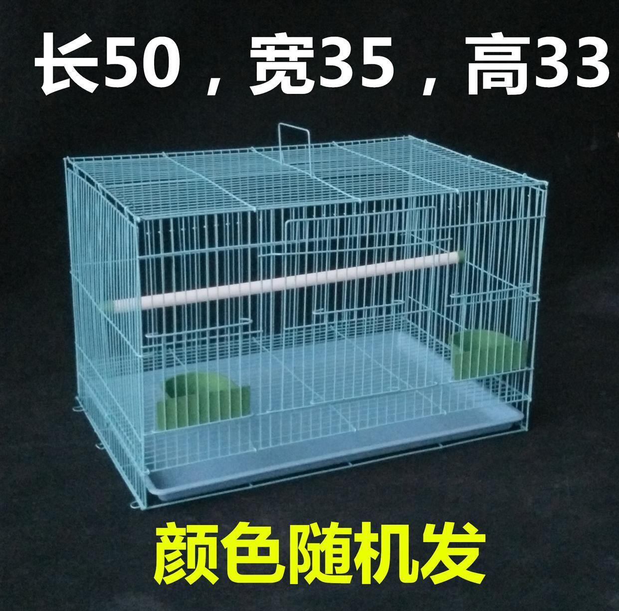 包邮铁丝鸟笼鹦鹉笼加粗笼具群鸟笼观赏超大号玄凤虎皮繁殖