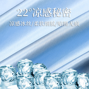 新款夏季床笠凉席冰丝席三件套全包家用可水洗折叠空调软席子儿童