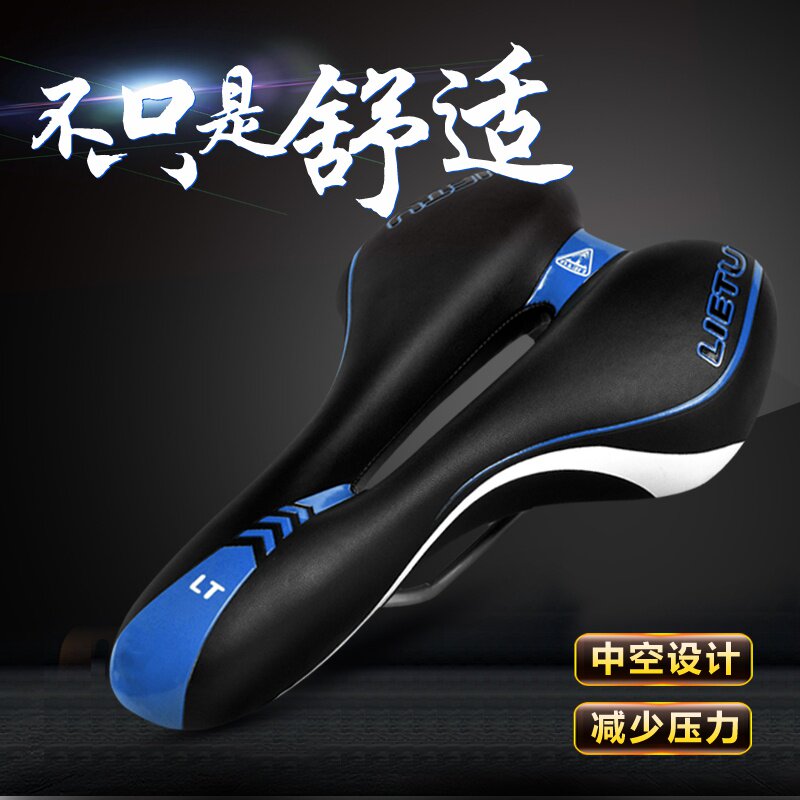 自行车坐垫鞍座舒适硅胶加厚软山地车座垫单车配件长途骑行车座