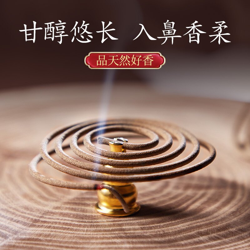 驱虫蚊香杀蚊去蚊子夏季驱蚊器办公室除蚊虫苍蝇灭蚊灯小飞虫神器