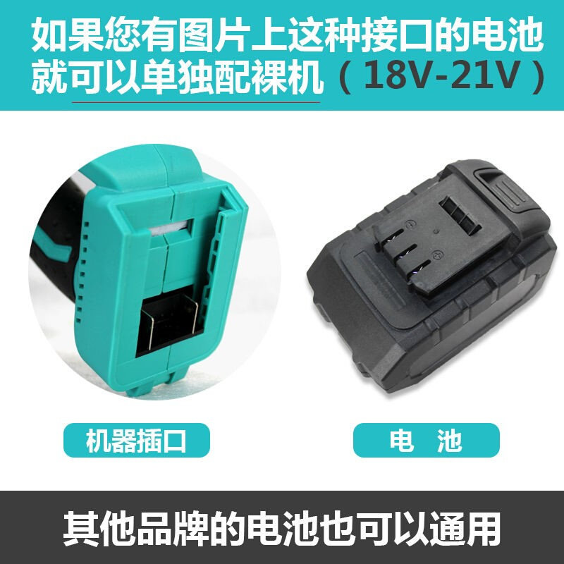 小坦锂电充电式家用小型手提锯迷你电链锯修枝锯户外大功率手电锯