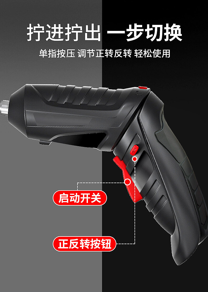 班爵充电式家用电动螺丝刀套装迷你装起子小型电钻螺丝批工具电批