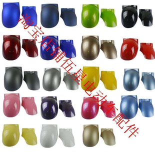 電動車配件大全殼譽隆小龜車前輪擋泥板塑件外殼原廠配件