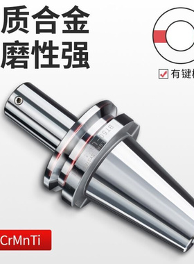 极速高精度镗刀柄BT50-LBK1/2/3/C4/5/6 精粗搪刀柄加长RBH/BIG连