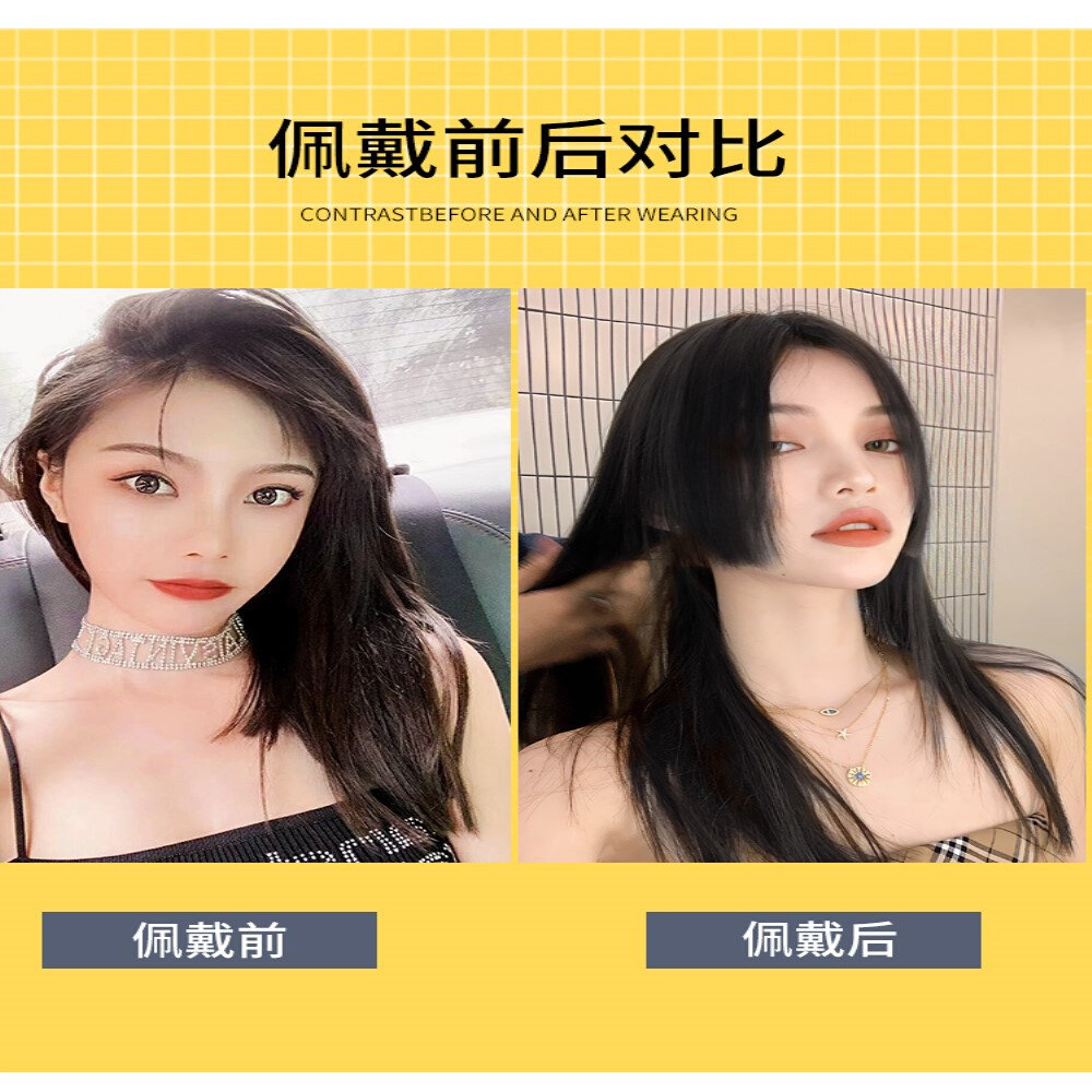 假发刘海公主切假发女自然无痕网红中分齐刘海姬发式假发片假刘海