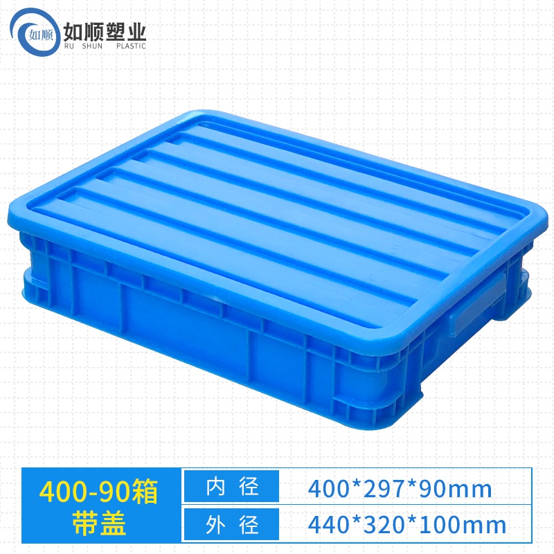 加厚零件盒塑料物流周转箱长方形螺丝配件盒五金工具收纳盒子带盖