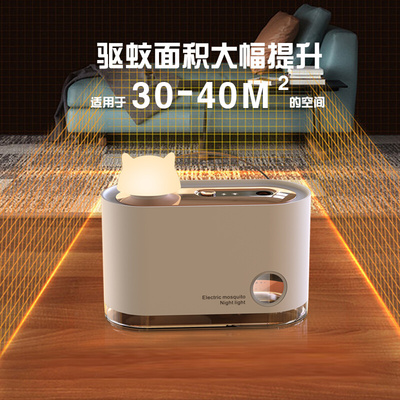 驱蚊器家用灭蚊灯孕妇婴幼儿卧室灭蚊神器静音驱蚊灯户外USB充电