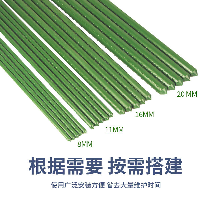 新款园艺花架包塑钢管植物花盆支伸缩杆固定支柱架爬藤Y支架葡萄