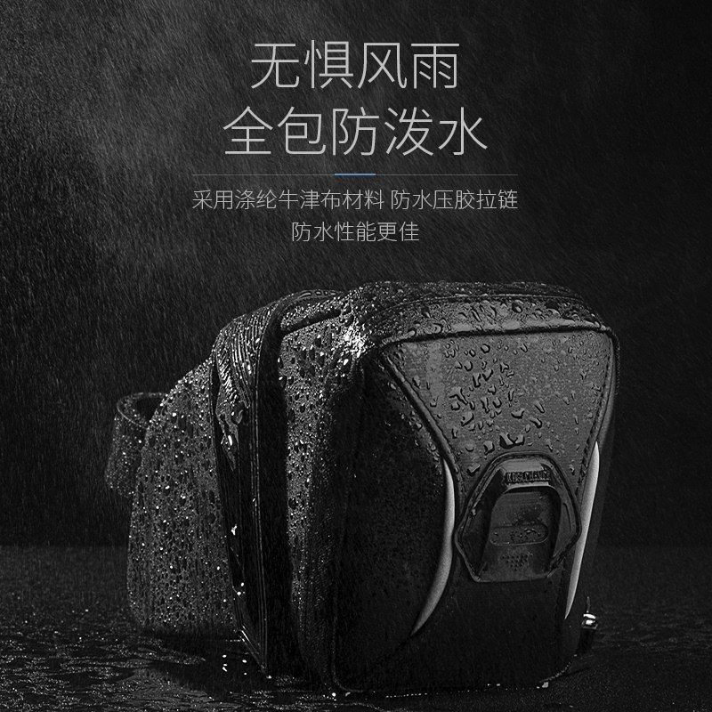 酷改自行车包尾包公路山地车后座包坐垫折叠单车配件大全骑行装备