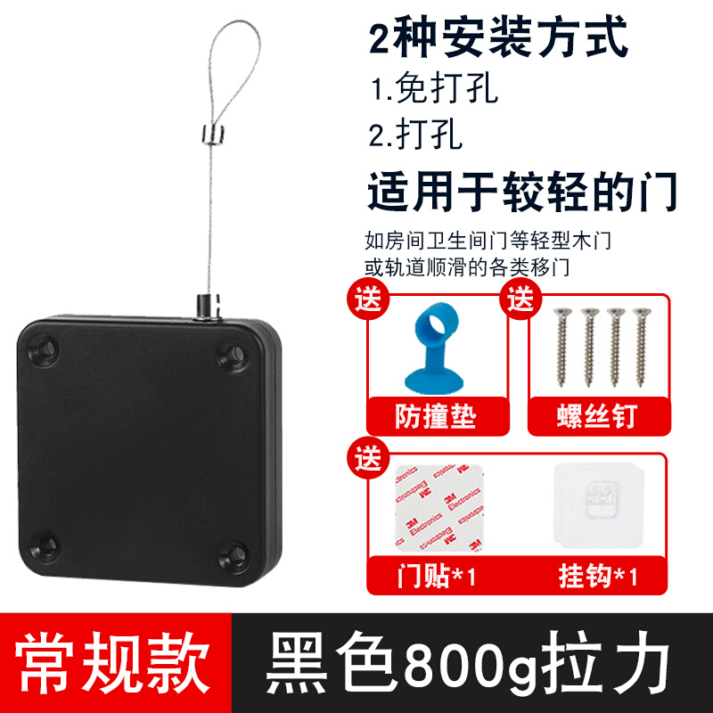新品免打孔家用闭门器缓冲自动开关门H装置回弹簧闭合器神器推拉