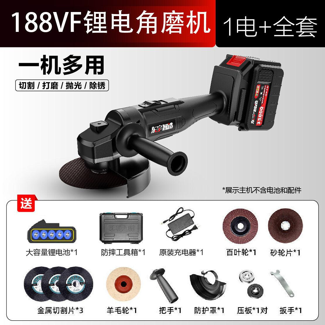 锂电电动角磨机充电式大功率多功能打磨角磨机抛光切割砂轮机